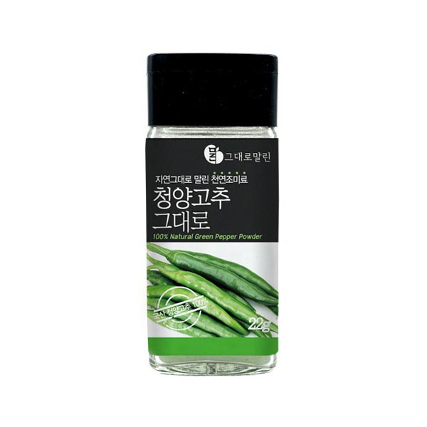 [1+1]재료 그대로 말린 표고버섯/청양고추/생강/마늘 골라담기