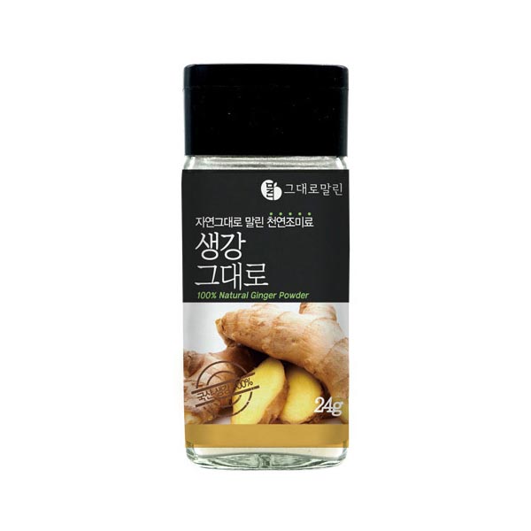 [1+1]재료 그대로 말린 표고버섯/청양고추/생강/마늘 골라담기