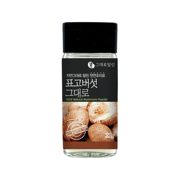 [1+1]재료 그대로 말린 표고버섯/청양고추/생강/마늘 골라담기