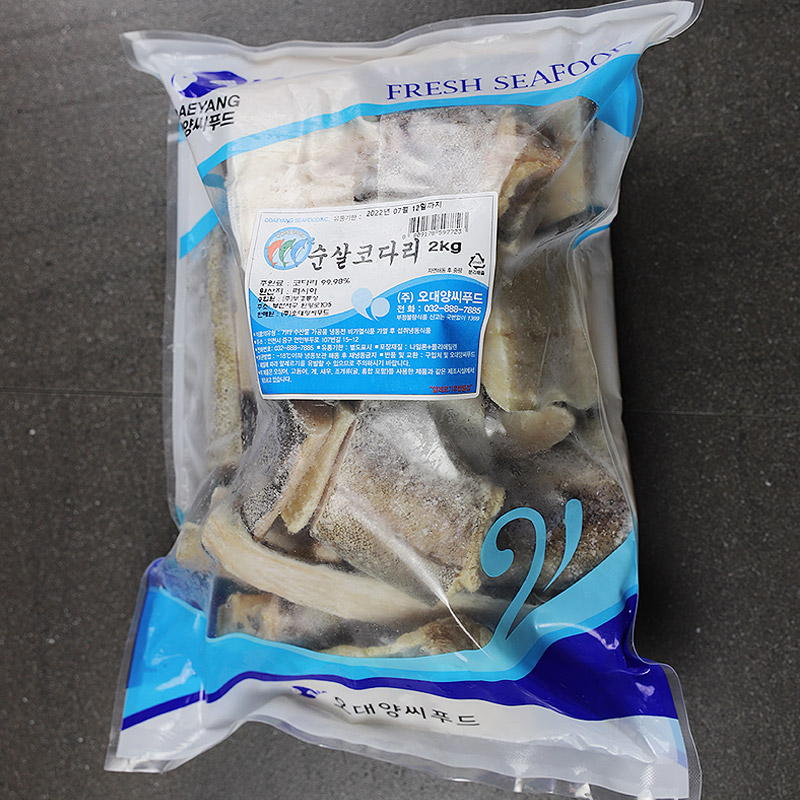 순살코다리 2kg/코다리찜/생선조림/명태조림