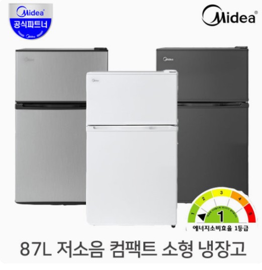 미디어 87L 2도어 저소음 1등급 소형 냉장고 3종
