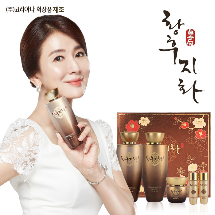 [황후지화] 한방 황후지화 3종세트