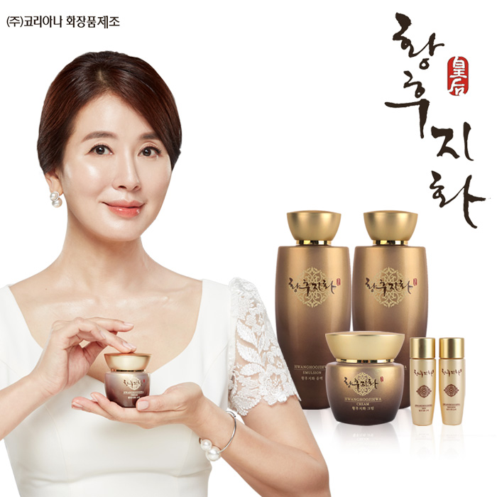 [황후지화] 한방 황후지화 3종세트