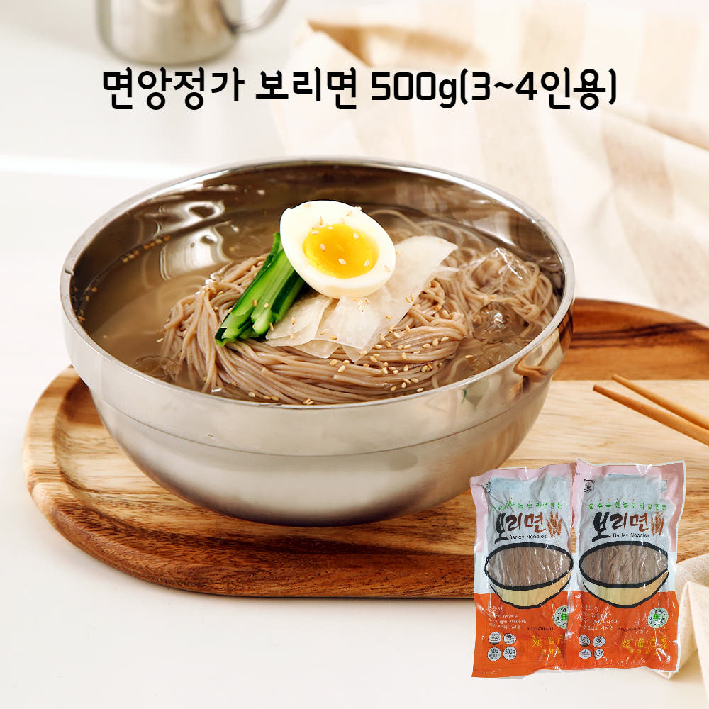 국산늘보리로 만든 보리국수면(잔치국수/콩국수/비빔국수/냉면용)500g/3~4인분