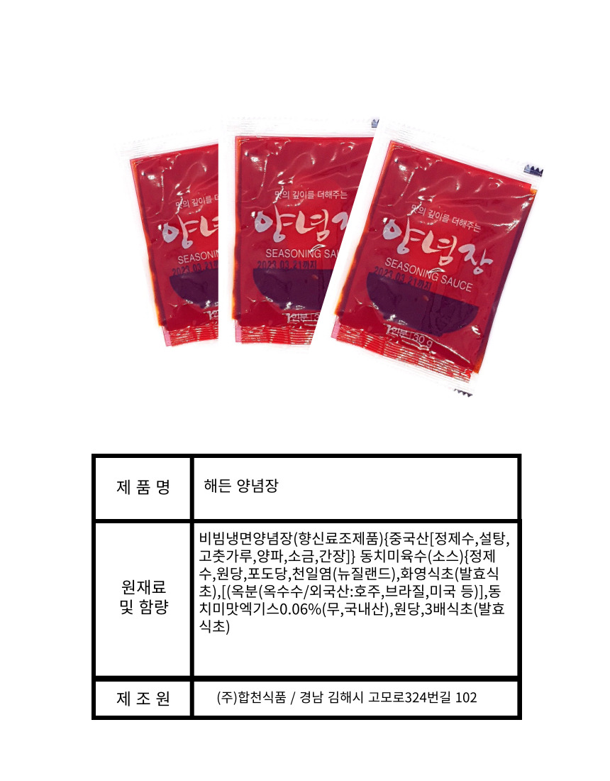 국산늘보리로 만든 납작보리면(칼국수/스파게티/소바용) 500g(3~4인용)