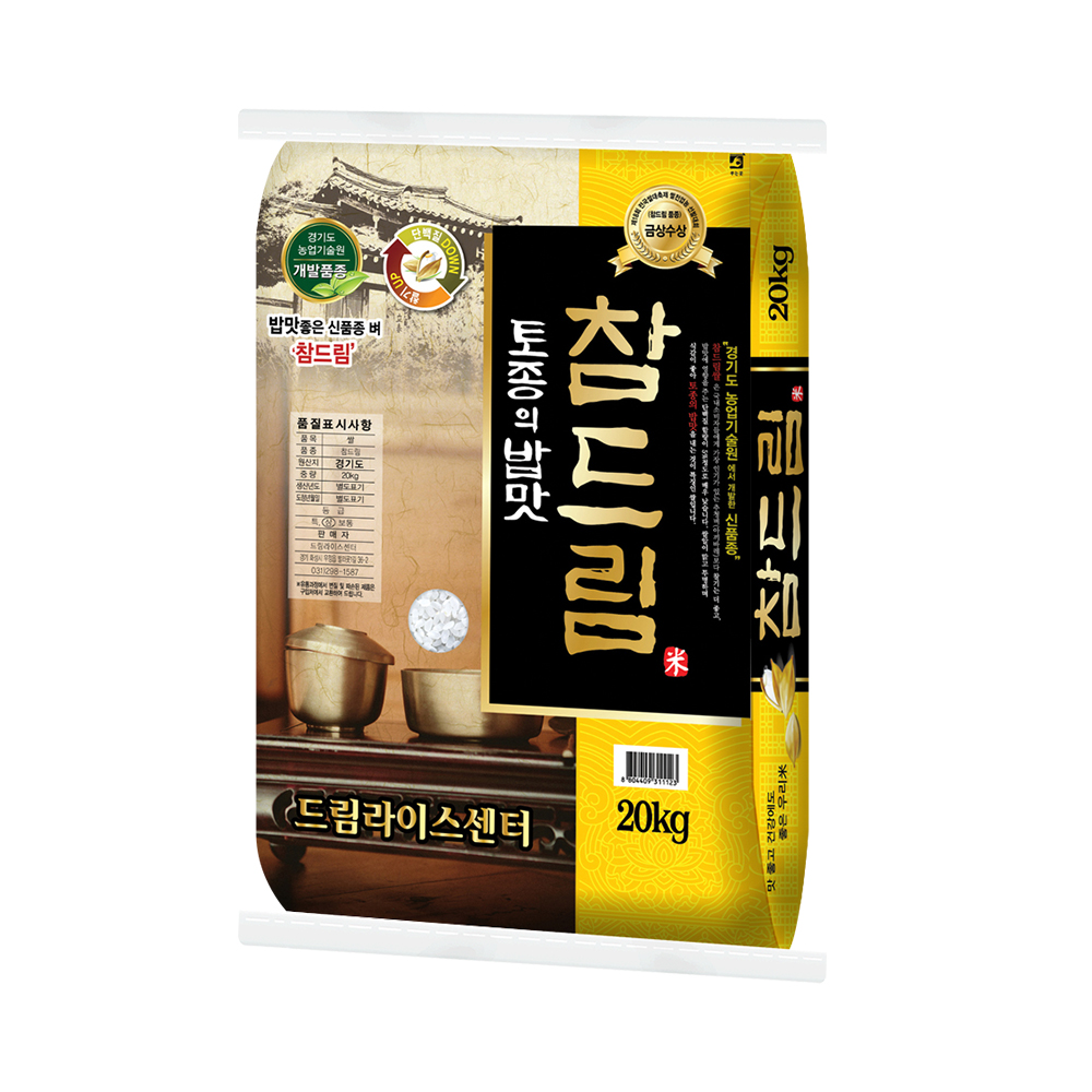 참드림 10kg, 20kg, 20kg(10kg+10kg) 단일품종