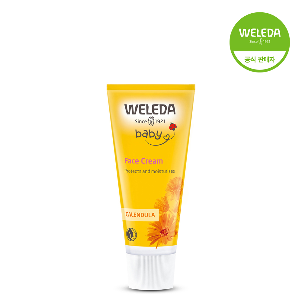 벨레다 카렌듈라 페이스 크림 50ml