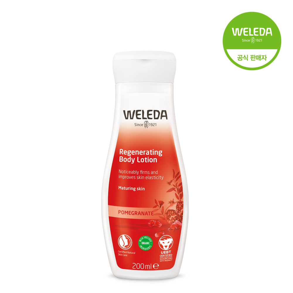 벨레다 포메그래넛 리제너레이팅 바디 로션 200ml