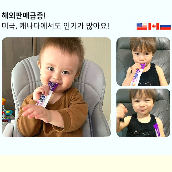 엘더베리맛 키즈튼튼 어린이영양제 비타민젤리 면역력증진