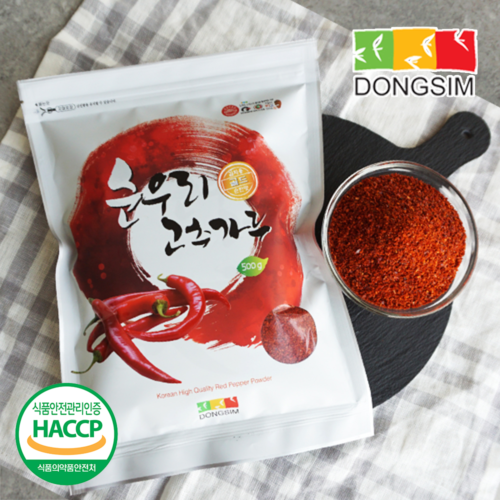 2024년산 안동 고춧가루 김치용 조미용 500g
