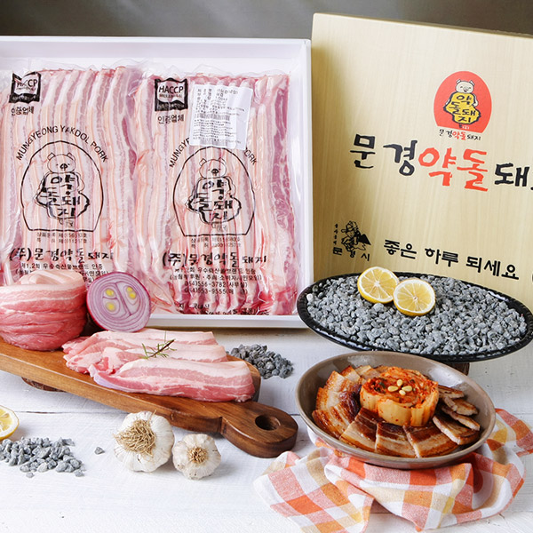 문경 약돌돼지 삼겹살 2kg / 삼겹살+목살 2kg
