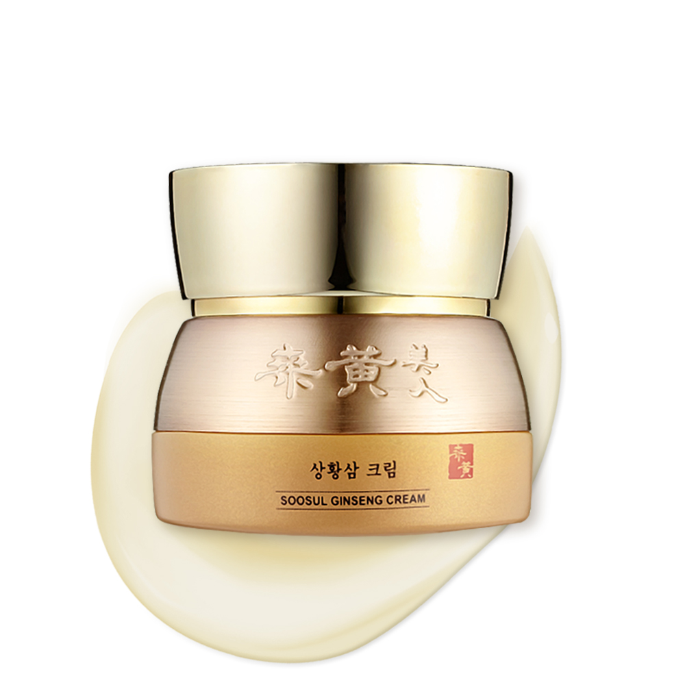 상황미인 상황삼크림