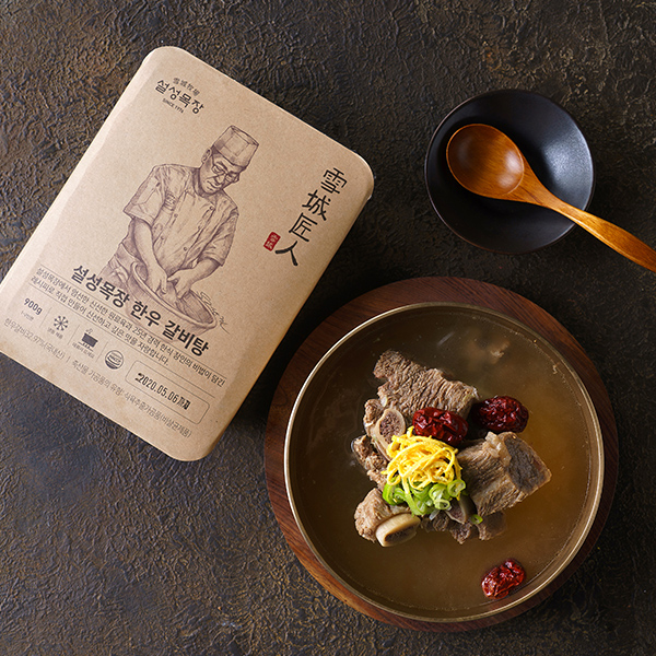 한우 갈비탕 (900g)