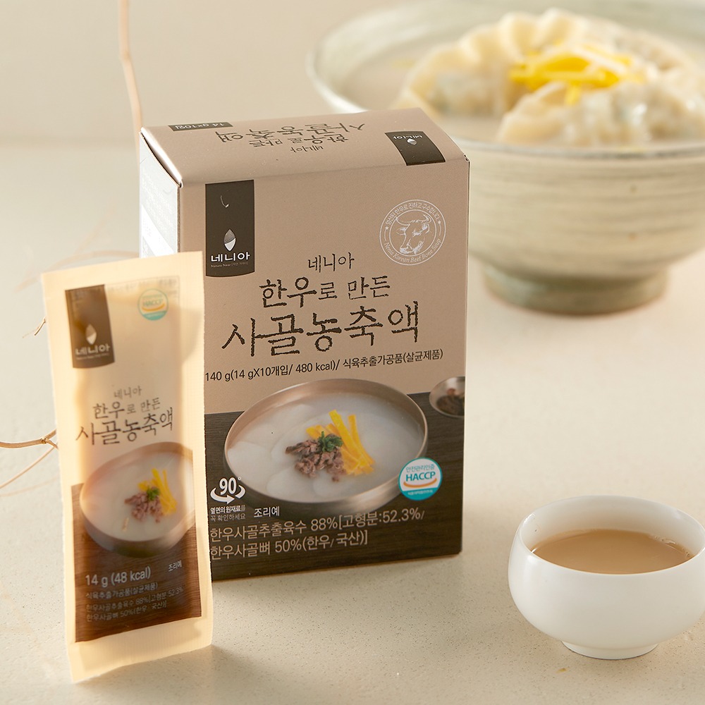 네니아 한우로 만든 사골농축액 14g x 10개 대표이미지 섬네일