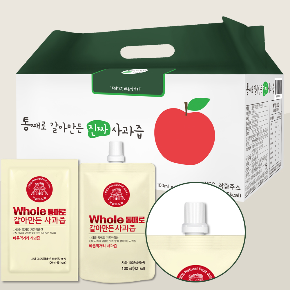 통째로 갈아만든 진짜 사과즙 100ml 50포 30포 (일반파우치/스파우트)