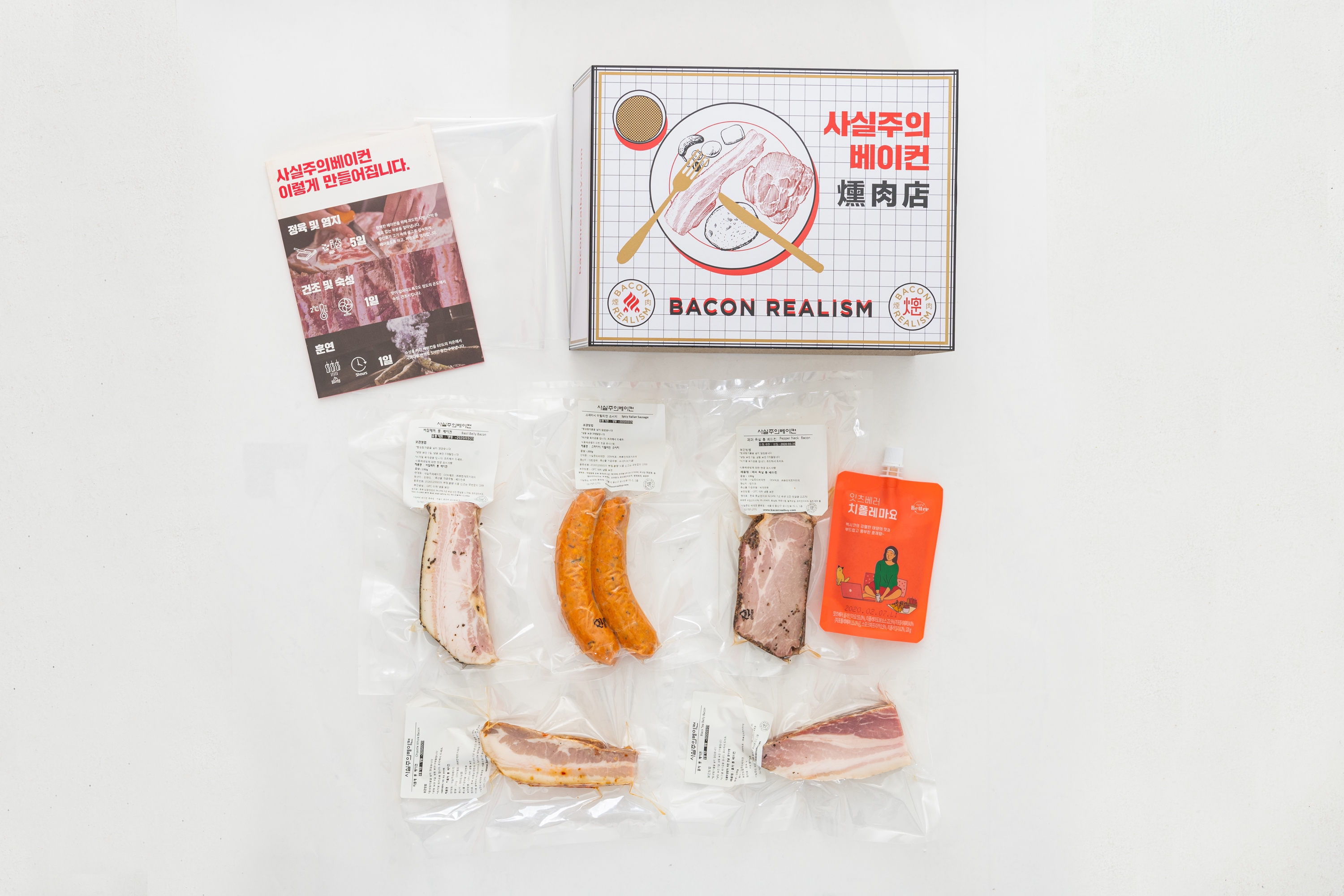 [프리미엄 육가공품] 2021 추석 사실주의베이컨 가뿐 선물세트