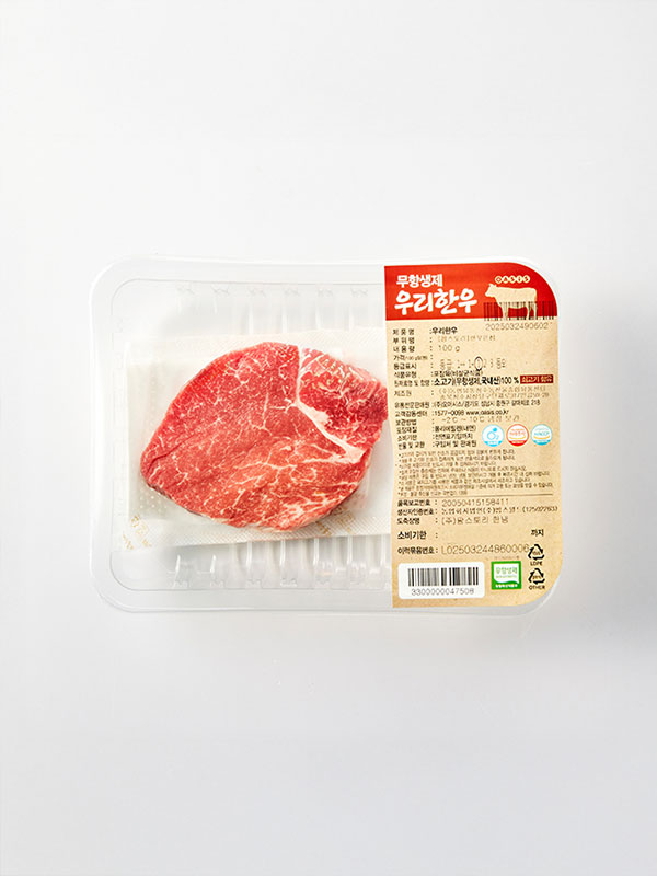 무항생제 한우 안심 구이용(100g)