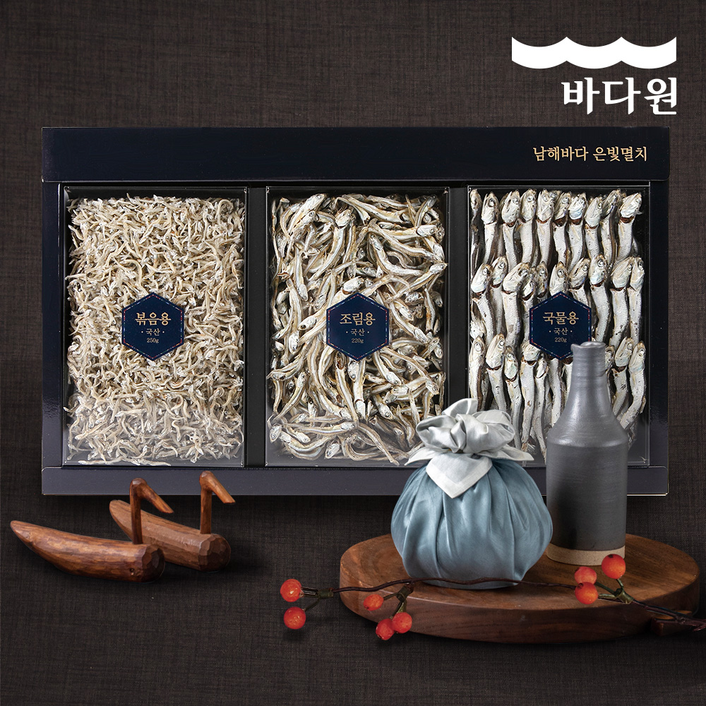 [바다원] 남해 바다 은빛 멸치 선물세트