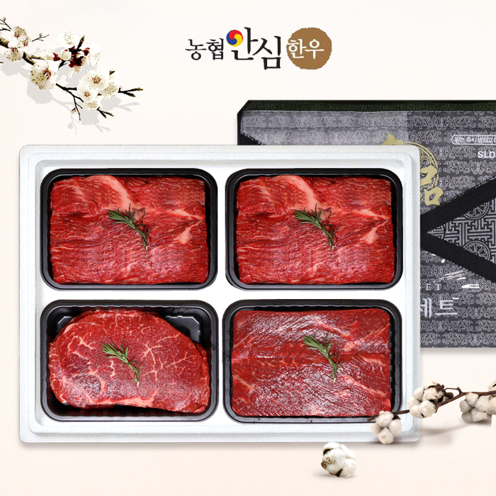 [농협안심한우] 1등급 한우 정육 선물세트 1호 1.2kg (국거리2팩/불고기/장조림) 대표이미지 섬네일