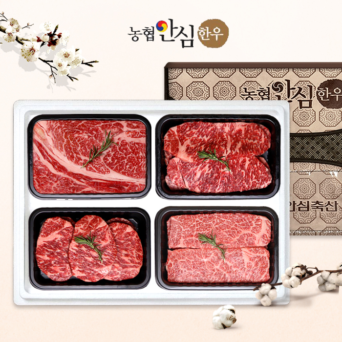 [농협안심한우] 1등급 한우 구이 선물세트 4호 1.2kg (등심/채끝/안심/특수부위)