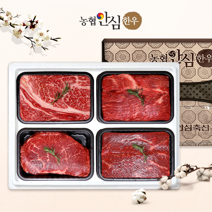 [농협안심한우] 1등급 한우 구이정육 선물세트 1호 1.2kg (등심/국거리/불고기/장조림)