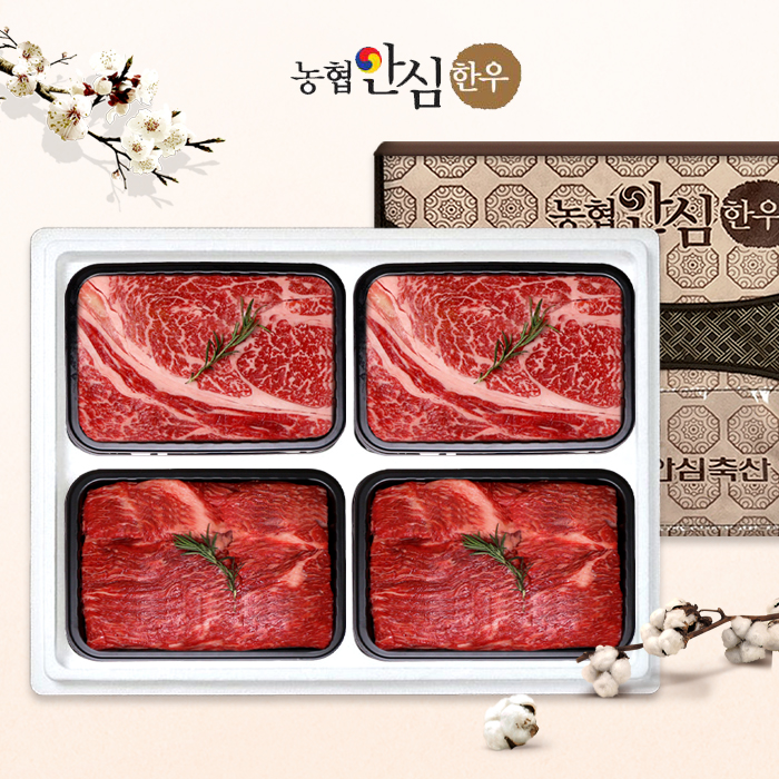 [농협안심한우] 1등급 한우 구이정육 선물세트 3호 1.2kg (등심2팩/국거리2팩)