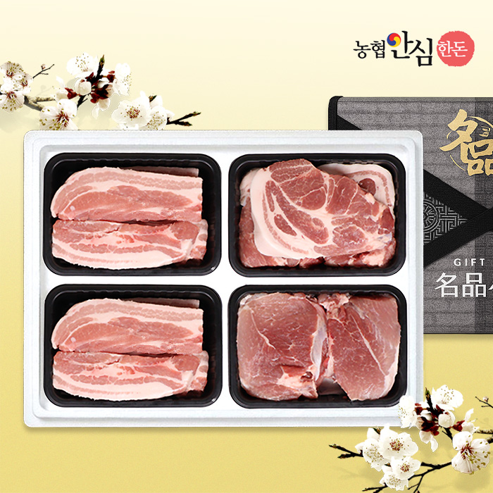 [농협안심한돈](냉장)무항생제 한돈선물세트 3호 2kg (삼겹살2팩/목살/앞다리살)