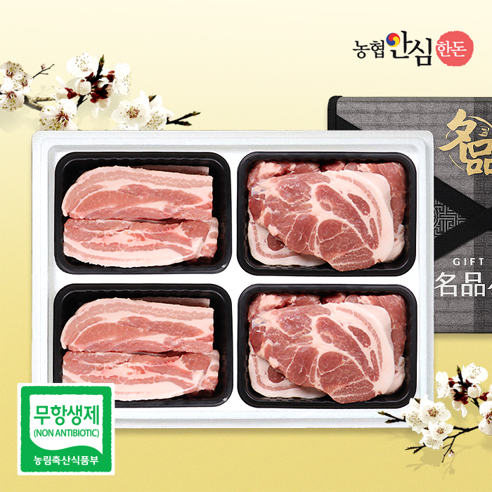 [농협안심한돈](냉장)무항생제 한돈선물세트 6호 1.2kg (삼겹살/목살) 대표이미지 섬네일