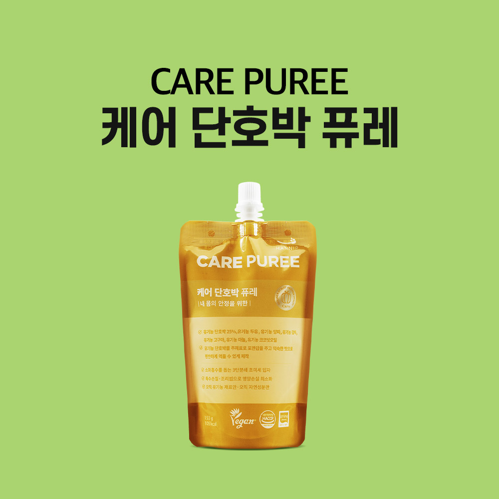 [4주세트] Energy Yellow 단호박 퓨레 대표이미지 섬네일