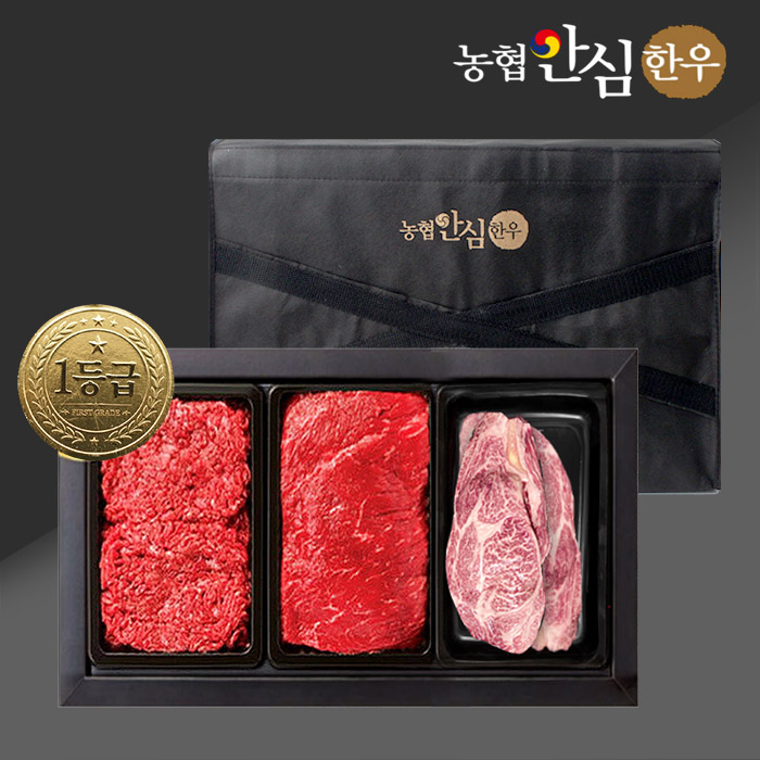명절선물! 고기다 안심 한우 실속세트(1호,2호,3호) 대표이미지 섬네일