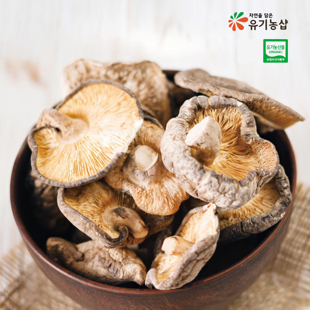 [초록한입]유기농 건표고버섯 200g + 건강즙 증정