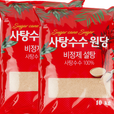 비정제원당10kg 2포 비정제설탕 원당 사탕수수(슈가 푸드)