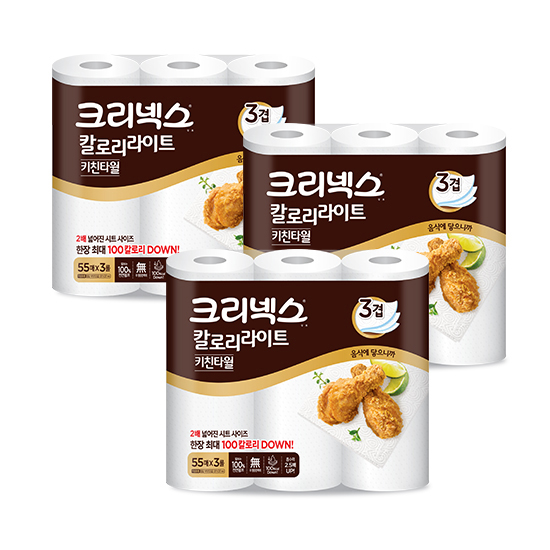 크리넥스 칼로리라이트 키친타월 55매3롤x3