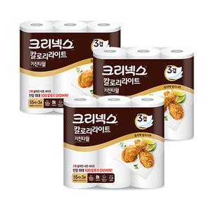 크리넥스 칼로리라이트 키친타월 55매3롤x3