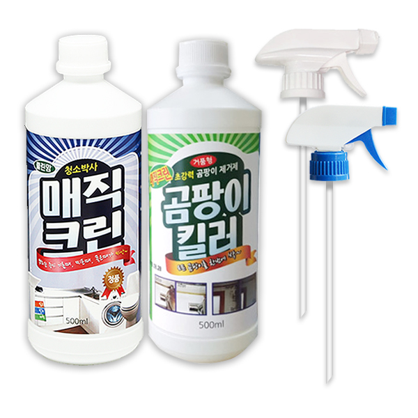 [무료배송][청소박사] 매직크린500ml 1개+곰팡이킬러500ml 1개+스프레이건 2개