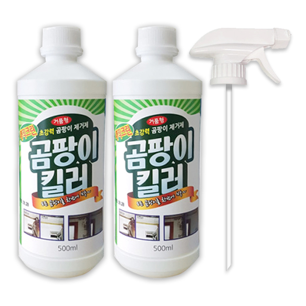 [청소박사] 곰팡이킬러500ml 2개+스프레이건 1개