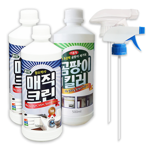 [청소박사] 매직크린500ml 2개+곰팡이킬러500ml 1개+스프레이건 2개