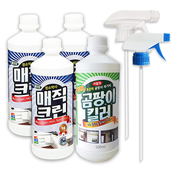 [청소박사] 매직크린500ml 3개+곰팡이킬러500ml 1개+스프레이건 2개