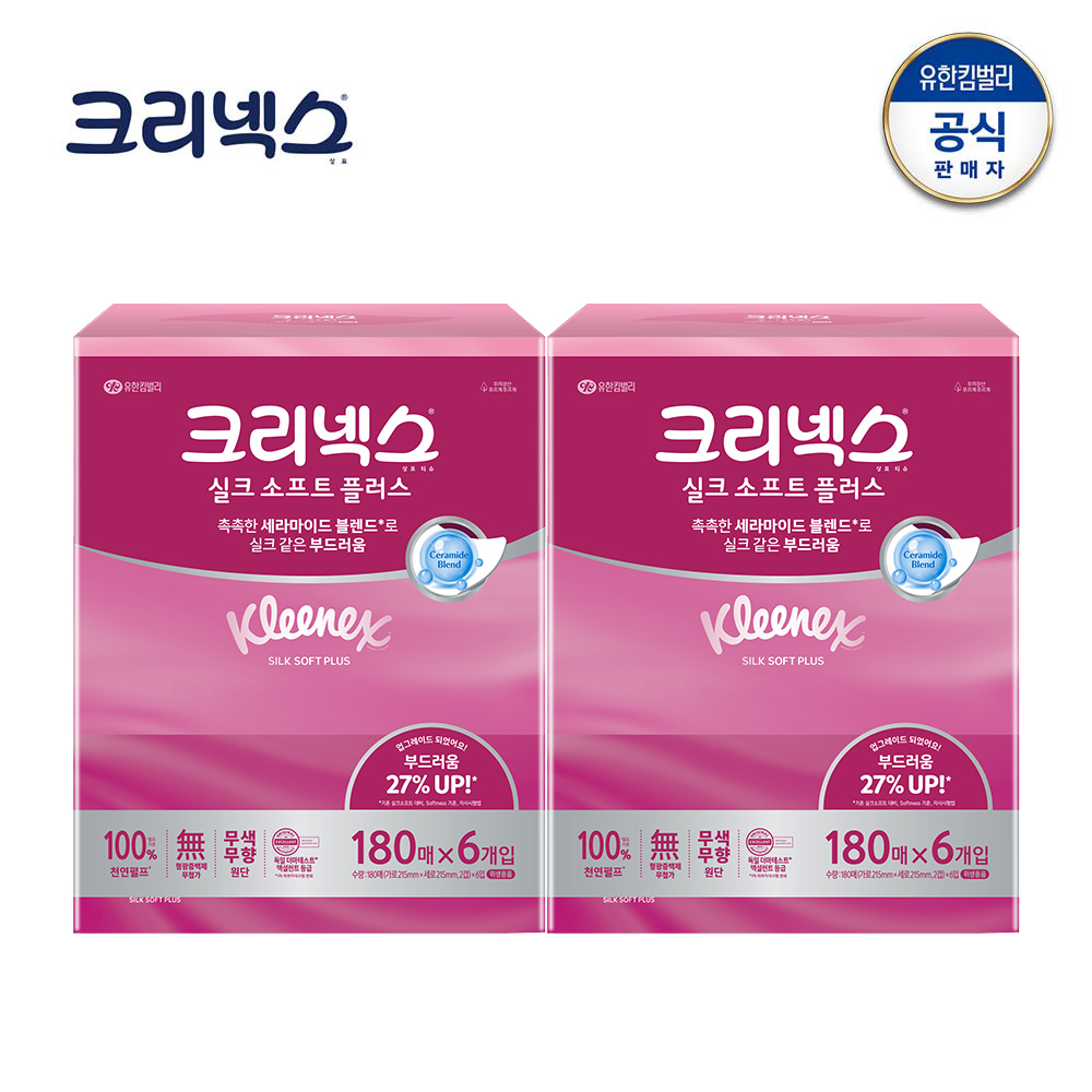 크리넥스 실크소프트 미용티슈 180매x6개 2팩