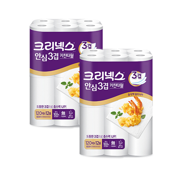 크리넥스 안심3겹 키친타월 120매12롤x2팩