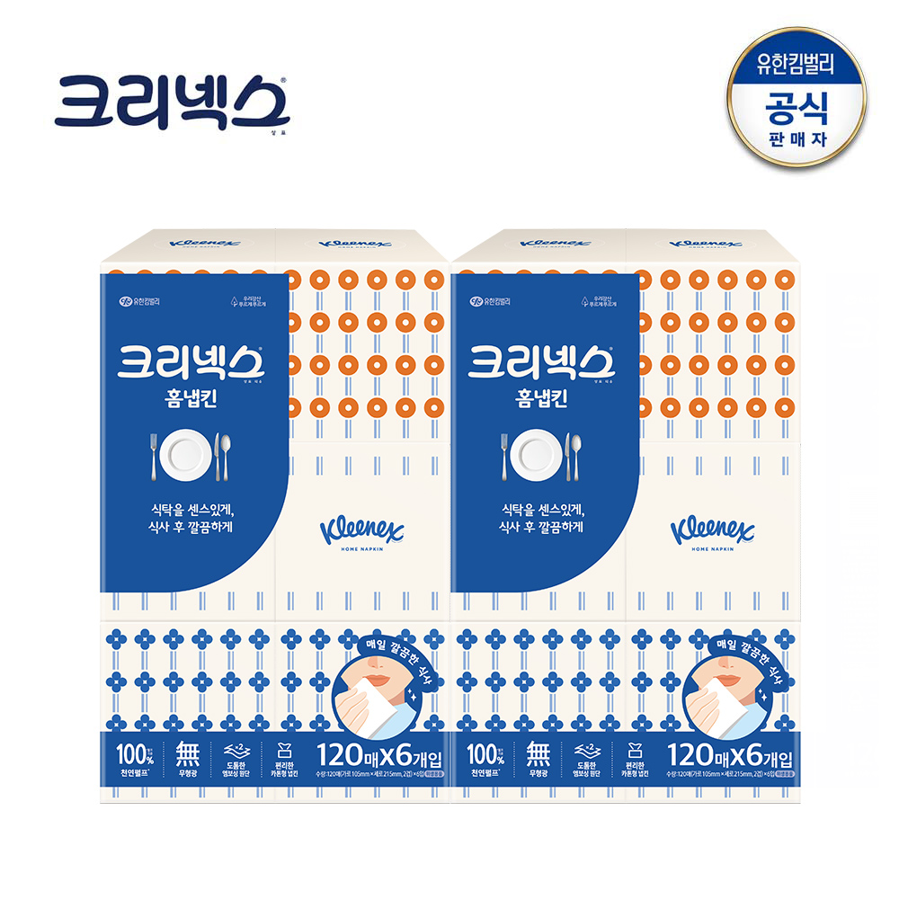 크리넥스 홈넵킨 120매x6개 2팩