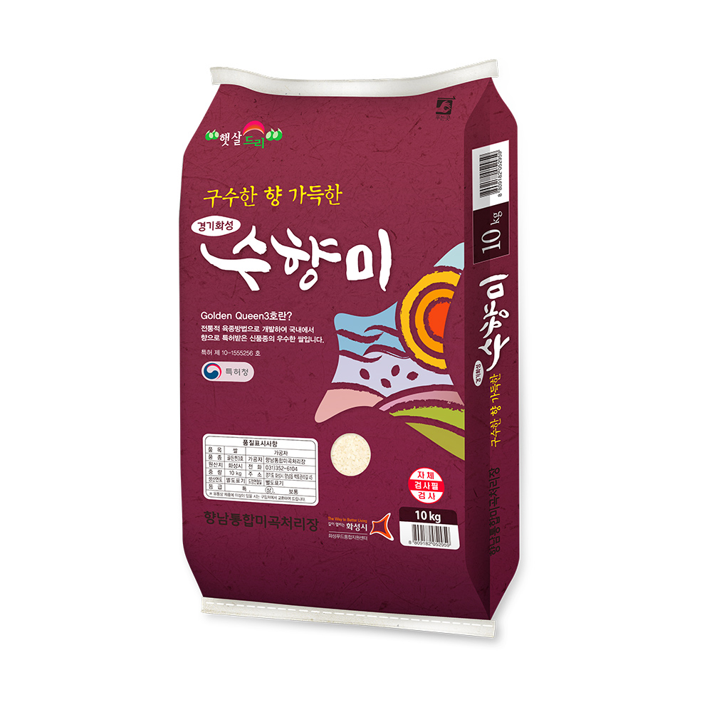 수향미 10kg 골든퀸3호