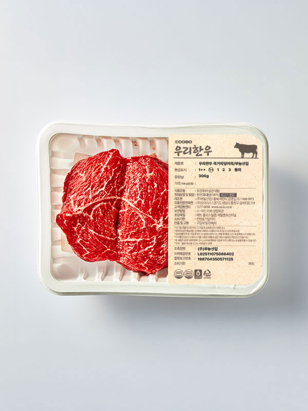 1등급이상 우리한우 국거리(덩어리, 300g)