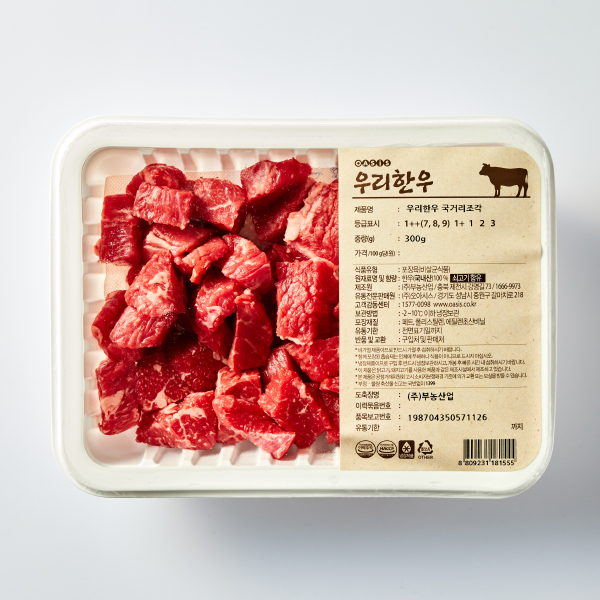 우리한우 국거리(조각, 300g)