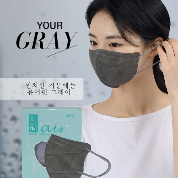 KC인증 국내산 편안한 새부리형 2D 대형 패션 칼라마스크 5종  