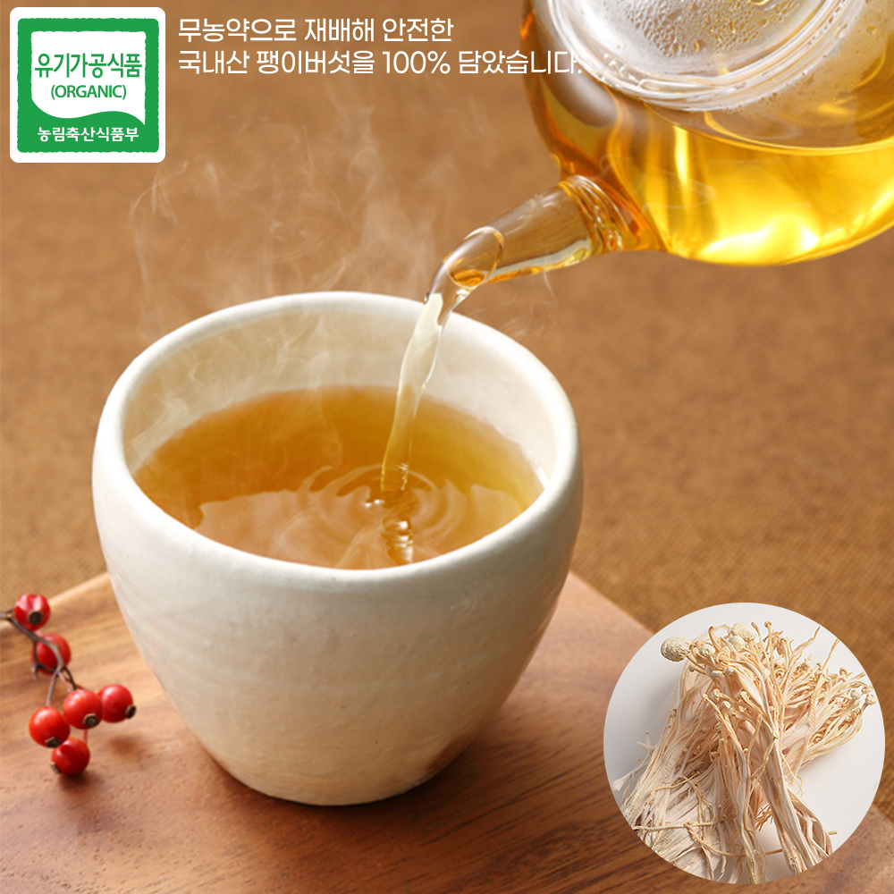 [1+1] 친환경 무농약 인증 건팽이버섯 50g