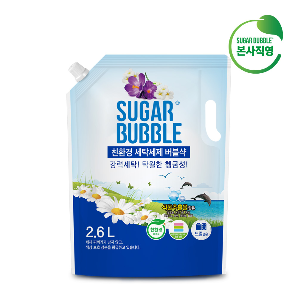 슈가버블 친환경 버블샥 세탁세제 2.6L 리필