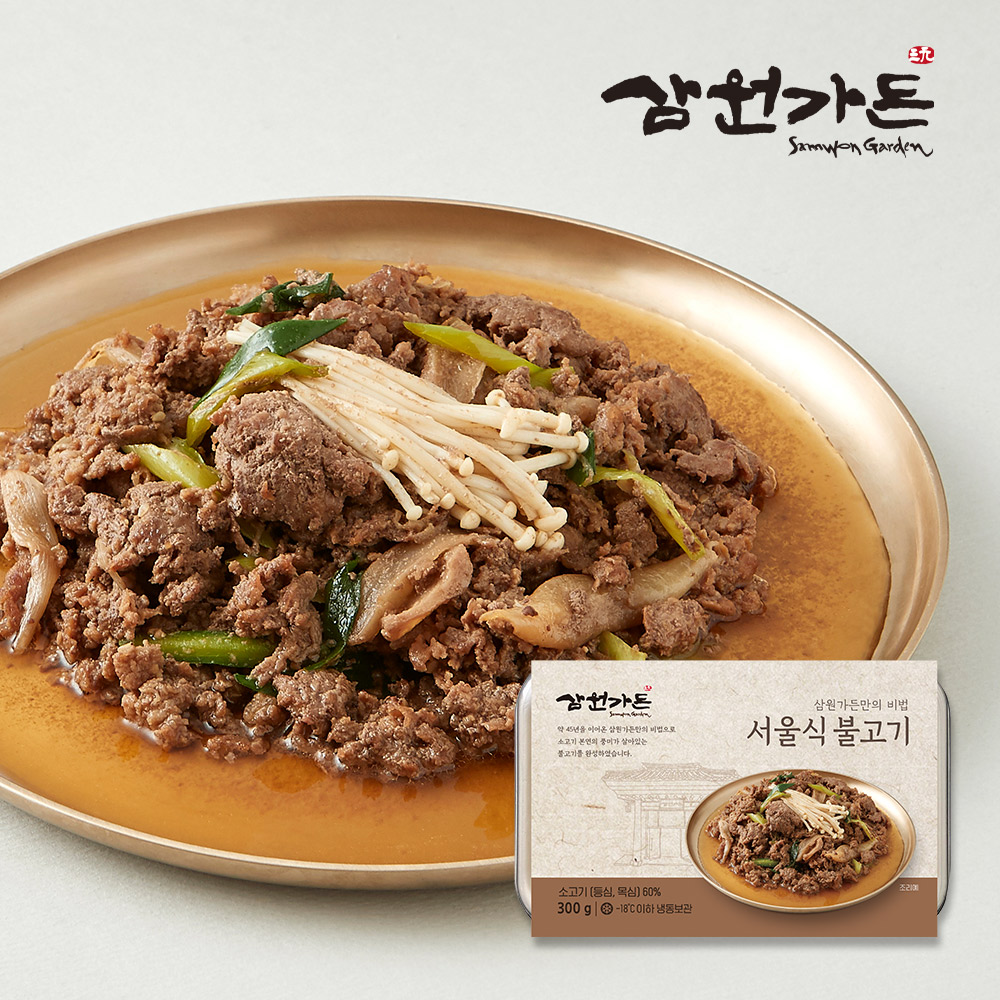 삼원가든 서울식불고기 2팩X300g