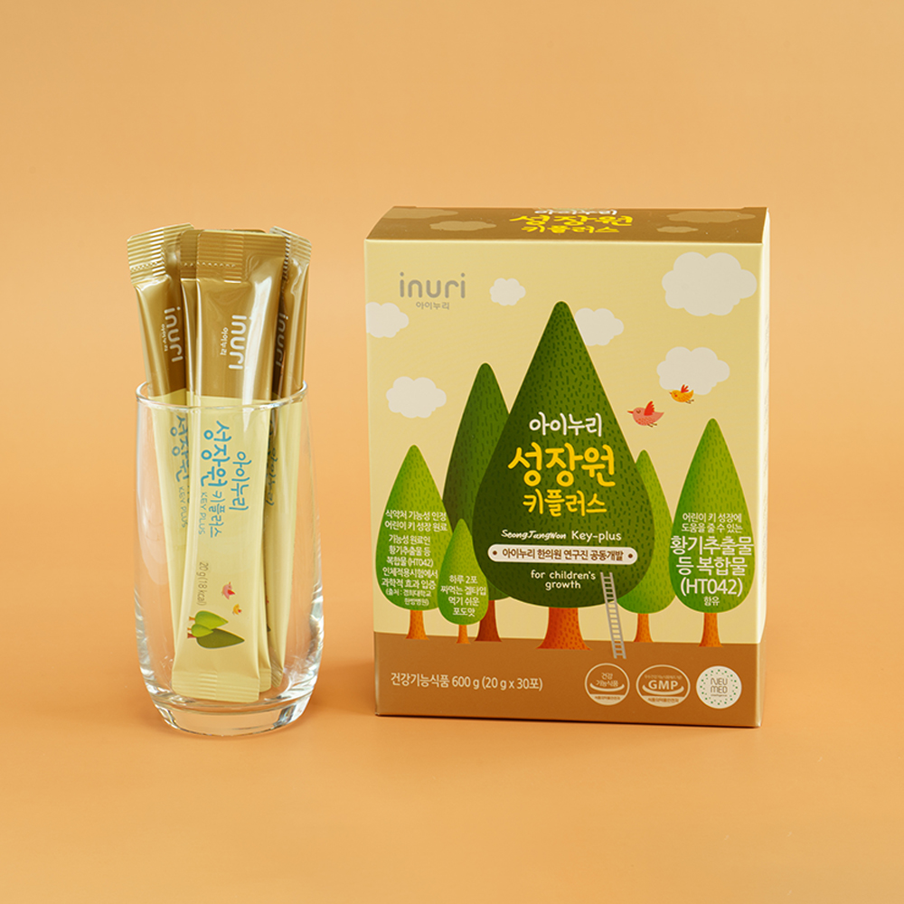 2개월분 아이누리한의원 성장원키플러스 120포