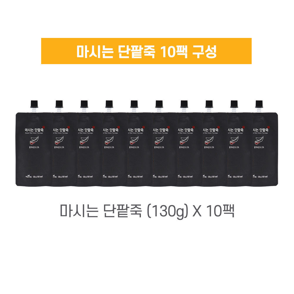 마시는 단팥죽(130g x 10팩)